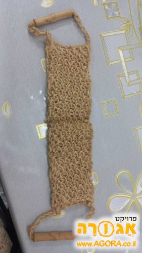 ליפה לרחצה
