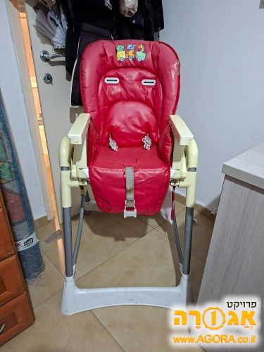 כיסא אוכל