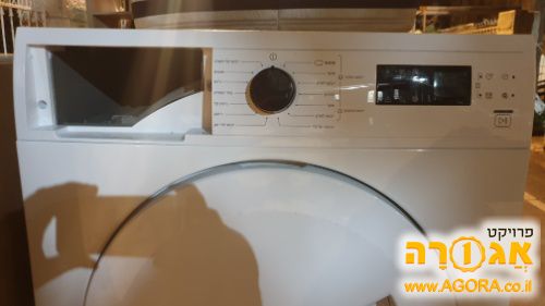 מגירת מים למייבש זנוסי 7 קילו