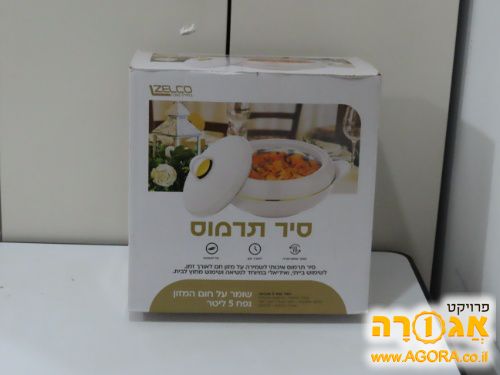 סיר