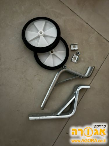גלגלי עזר לאופניים