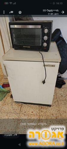 טוסטר אובן