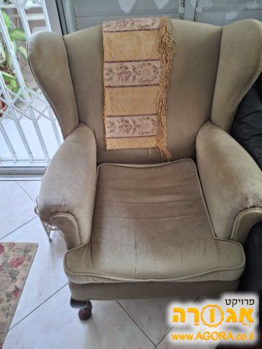 כורסת סלון