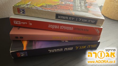ספרים