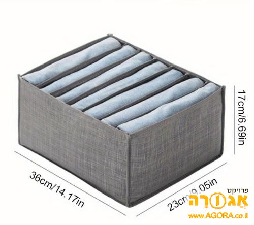 קופסאות מחולקות לארגון בגדים