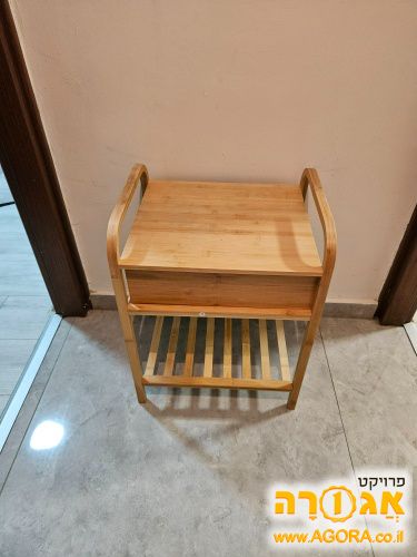 שידה