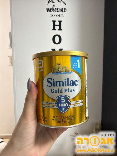 סימילאק