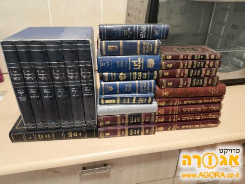 ספרי קודש