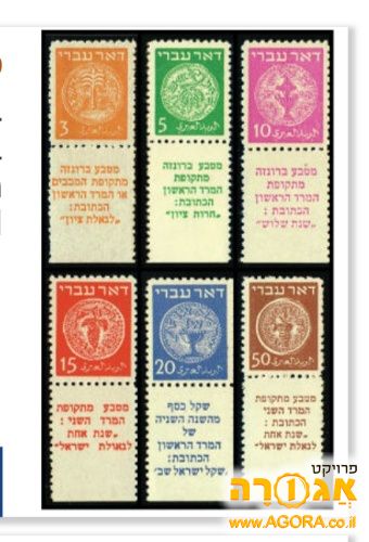 בולים