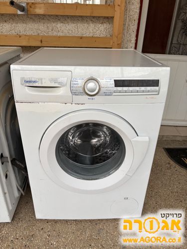 מכונת כביסה 8 קילו
