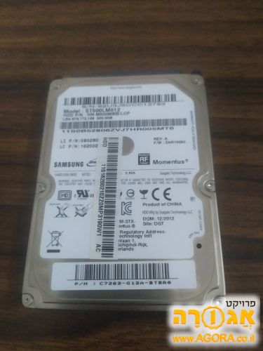 דיסק קשיח