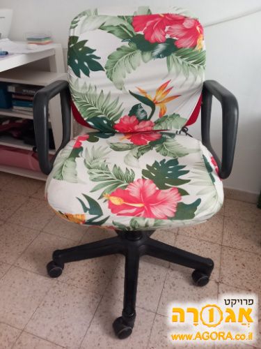 כסא מחשב