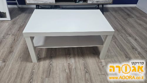 שולחן סלון