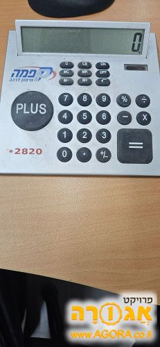מחשבון