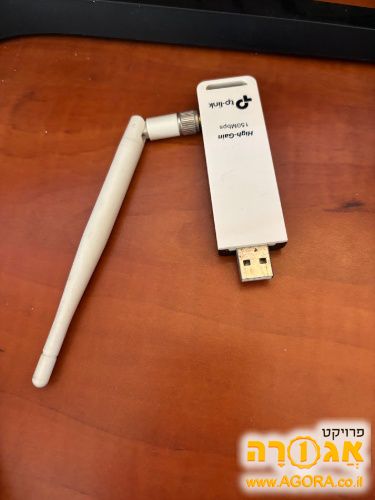דנגל ווי-פי