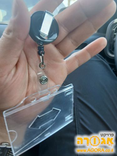 מחזיק לכרטיס