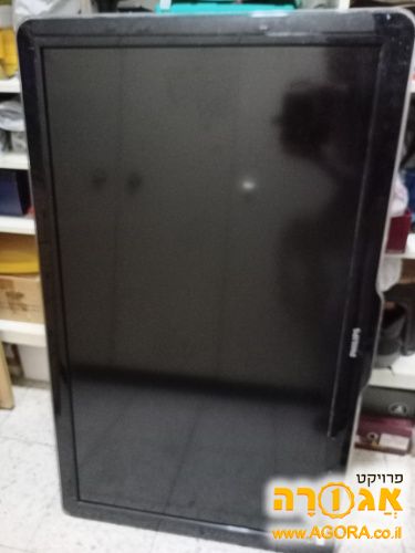 טלוויזיה