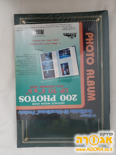 אלבום תמונות Photo Album