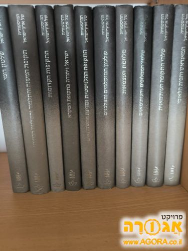 היסטוריה של ארץ ישראל