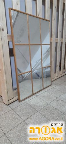 מראת גוף