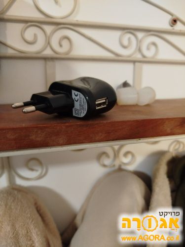 מטען USB ישן