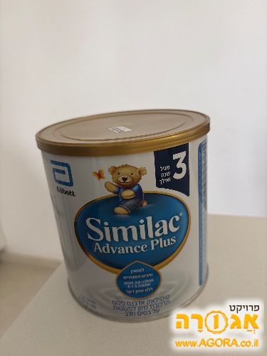 סימילאק שלב 3
