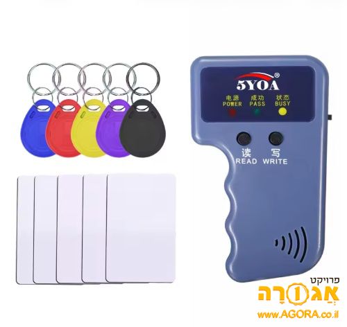 משכפל צ'יפים RFID