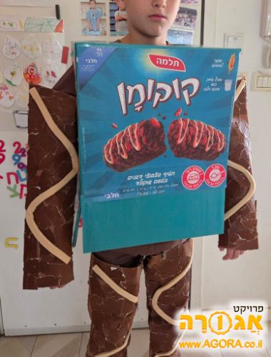תחפושת חטיף קוקומן, DIY