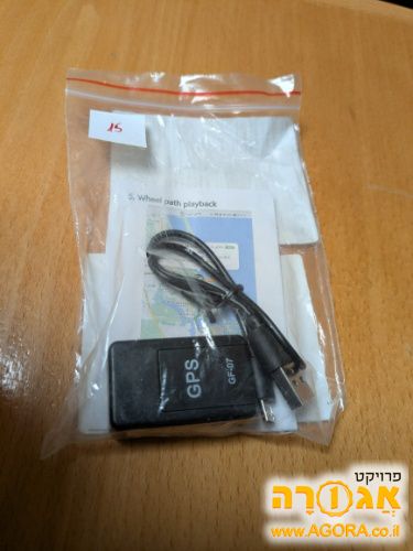 מכשיר איתור GPS סלולרי
