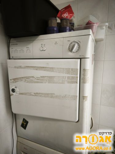 מייבש
