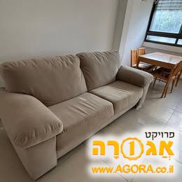 ספה