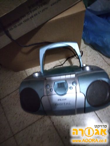 רדיוטיפ דיסק וינטיג'