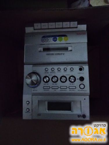 מיני מערכת וינטג' איסוף מנטור