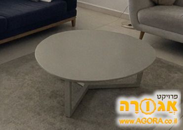 שולחן סלון