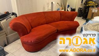 ספת ישיבה סלון