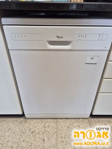 מדיח כלים