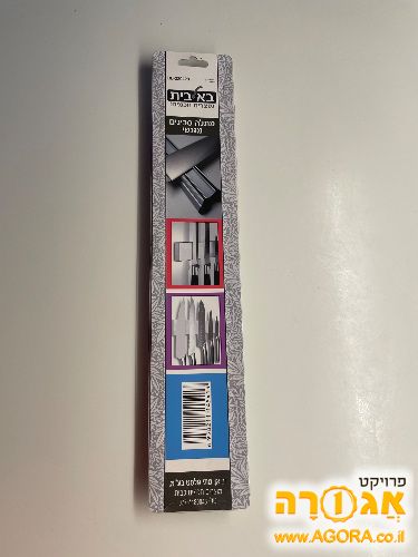 מתקן תליה מגנטי לסכיני מטבח