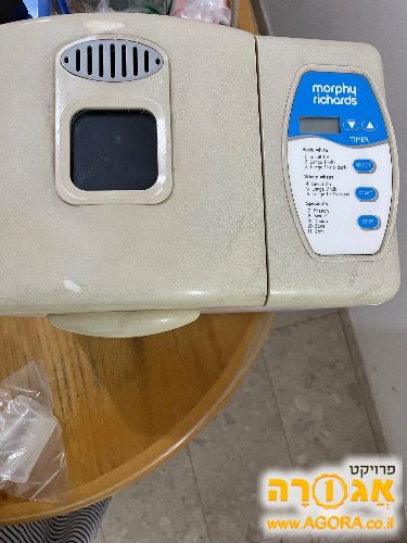 אופה לחם 🥯