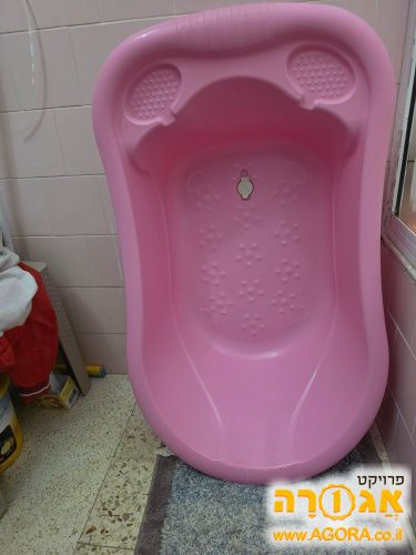 אמבטיה תינוק
