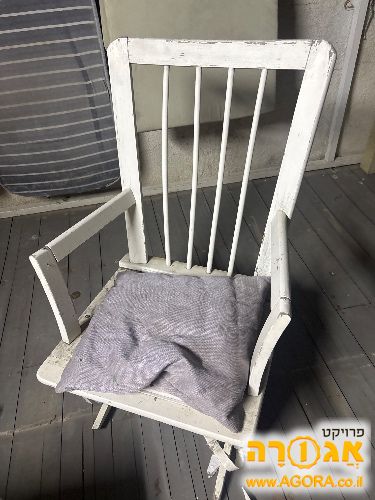 כיסא נדנדה
