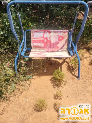 נדנדה