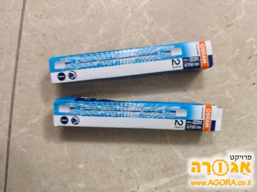 נורות הלוגן