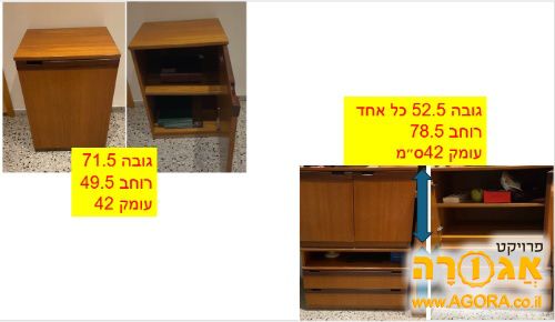 שידות עץ וינטג'