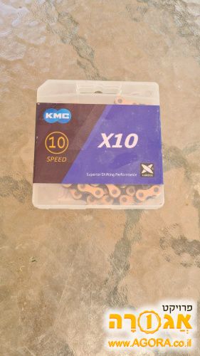 שרשרת לאופניים 10 הילוכים