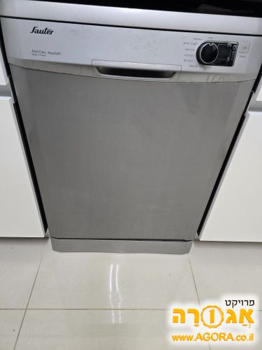 מדיח כלים סאוטר