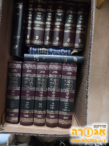 ספרי קודש