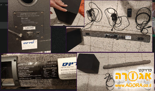 רמקול
