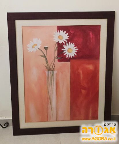 תמונה של פרחים