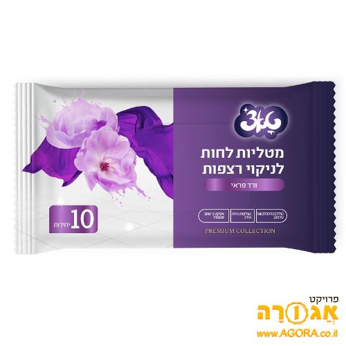 מטליות לחות לניקוי רצפות