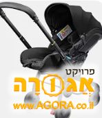 עגלת דונה